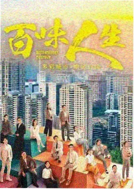 都市情感剧边城来信在线观看