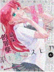 漫画改编悬疑剧折纸侦探在线观看