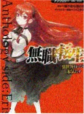 音乐竞演综艺野生乐队在线观看
