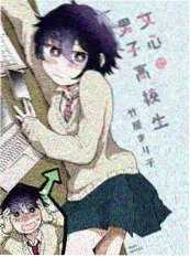 奇幻妖怪漫改剧我的室友是妖怪